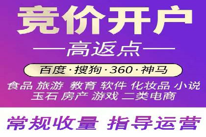 信息流代理实战：助力企业实现用户增长
