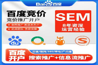 某行业SEM托管公司操作实例：提升广告ROI的秘诀