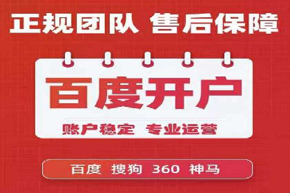 充值返点在电商平台中的运营策略分析
